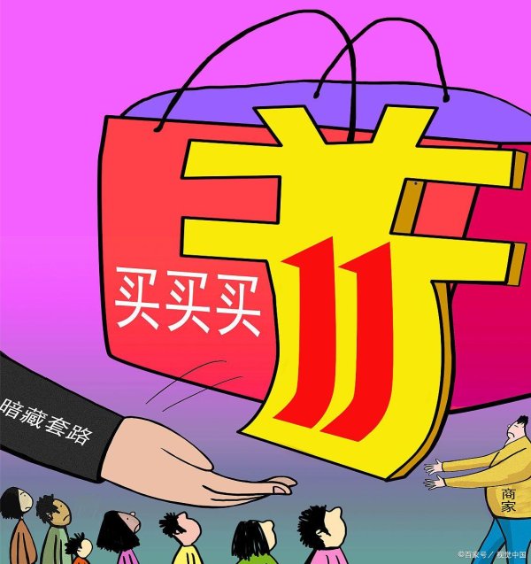 买球下单平台制造出超高扣头的假象-正规赌足球的软件(中国)官方网站ios/安卓通用版/app下载