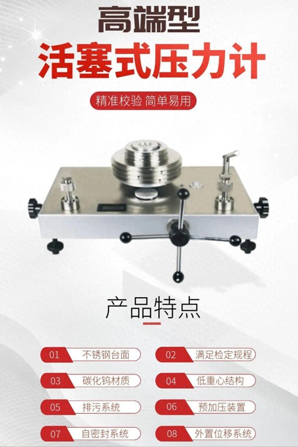 足球投注app保证了活塞系统的恒久清爽开动-正规赌足球的软件(中国)官方网站ios/安卓通用版/app下载