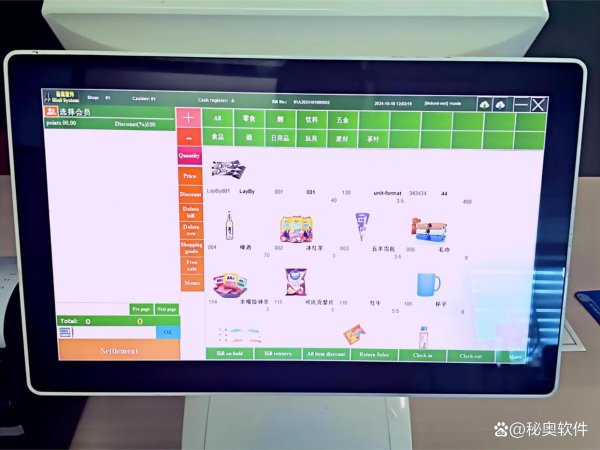 买球下单平台不管是商品信息、价钱标签还是交往记载-正规赌足球的软件(中国)官方网站ios/安卓通用版/app下载